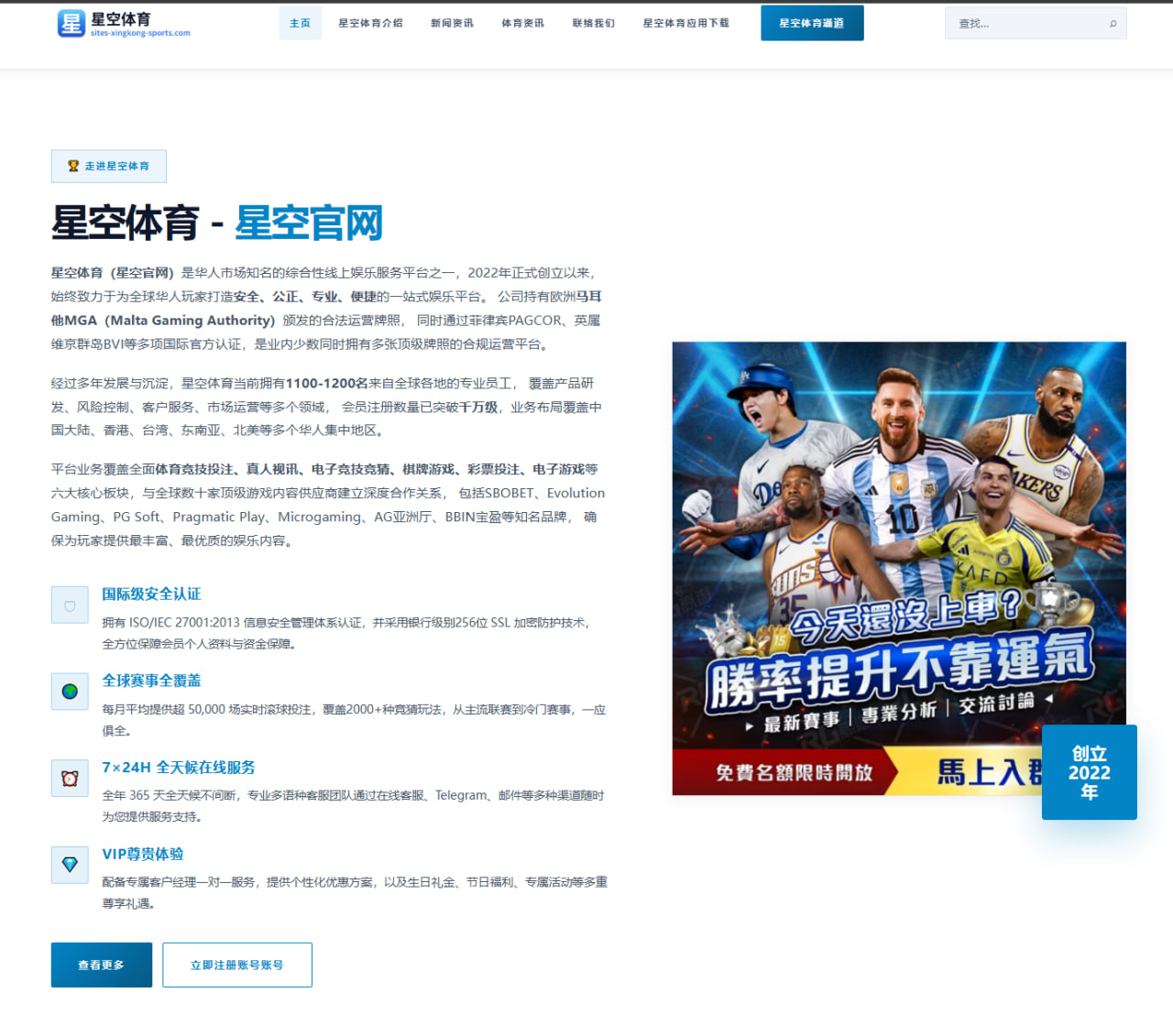曼城与哈兰德续约谈判陷入僵局，薪资结构分歧成关键阻碍