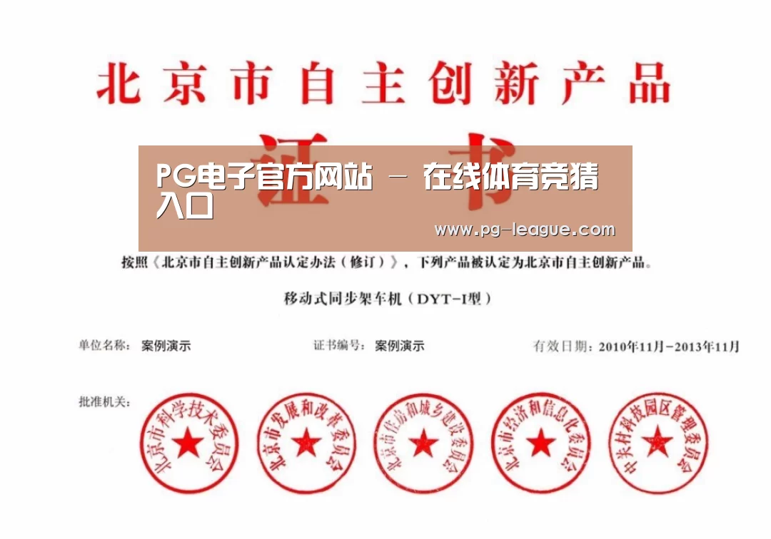 荣誉证书三